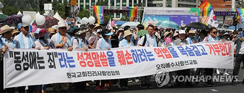 차별금지법 제정에 반대하는 시위를 하고 있는 보수 개신교 단체들./연합뉴스