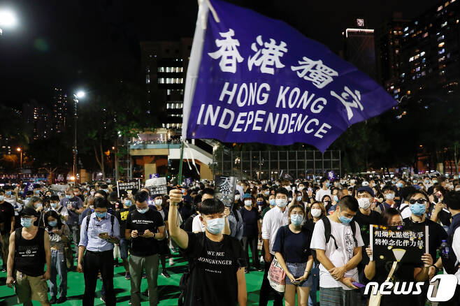 천안문 사건 31주년을 추념하는 시위대가 홍콩 독립이라고 쓰인 깃발을 들고 집회를 벌이고 있다. © 로이터=뉴스1 © News1 박형기 기자