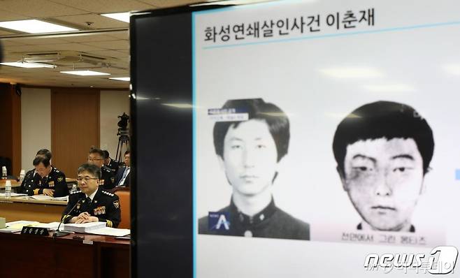 지난해 민갑룡 경찰청장이 서울 서대문구 경찰청에서 열린 국회 행정안전위원회의 경찰청 국정감사에서 화성연쇄살인사건 이춘재 관련 질의를 받고 있다. /사진=뉴스1