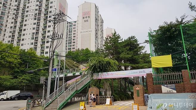 서울 관악구 봉천동 '벽산블루밍1차' 아파트와 구암초등학교 모습/사진= 박미주 기자
