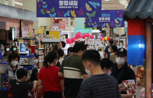 '대한민국 동행세일' 2주 차 주말인 5일 오후 서울 시내 대형마트를 찾은 시민들이 쇼핑하고 있다. 사진=뉴스1