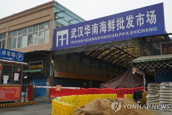 중국 후베이성 우한의 화난(華南)수산물도매시장이 폐쇄된 모습. AP=연합뉴스