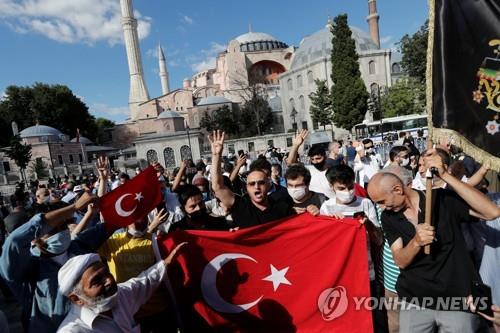 성소피아 박물관 지위 취소에 환호하는 터키의 이슬람 신자 [로이터=연합뉴스]