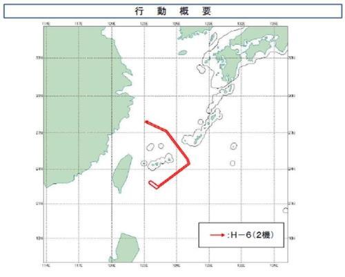 중국 훙(轟·H)-6 폭격기의 항로 궤적 [일본 방위성 통합막료감부 홈페이지 캡처. 재판매 및 DB 금지]