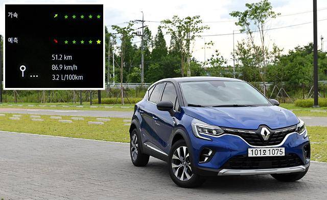르노 캡처 1.5 dCi 자유로 주행