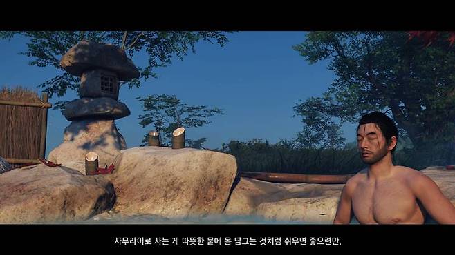 새로운 온천을 발견하면 최대 체력이 증가한다.