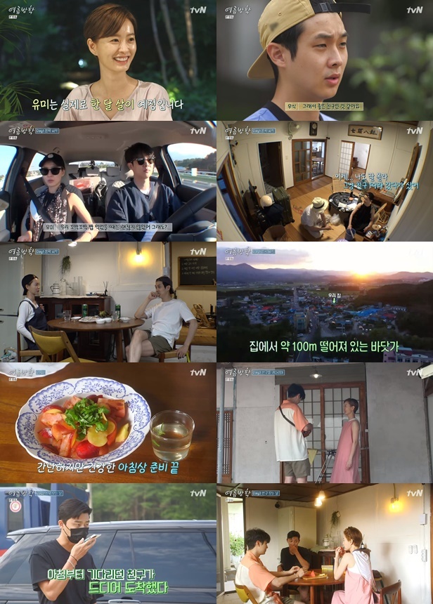 정유미 최우식 / 사진=tvN 여름방학