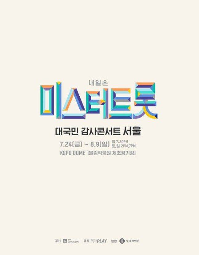 ⓒ쇼플레이