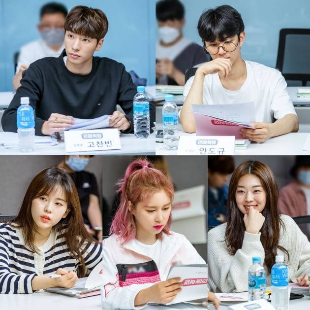 '연애혁명' 출연 배우들/ 사진=카카오엠 제공