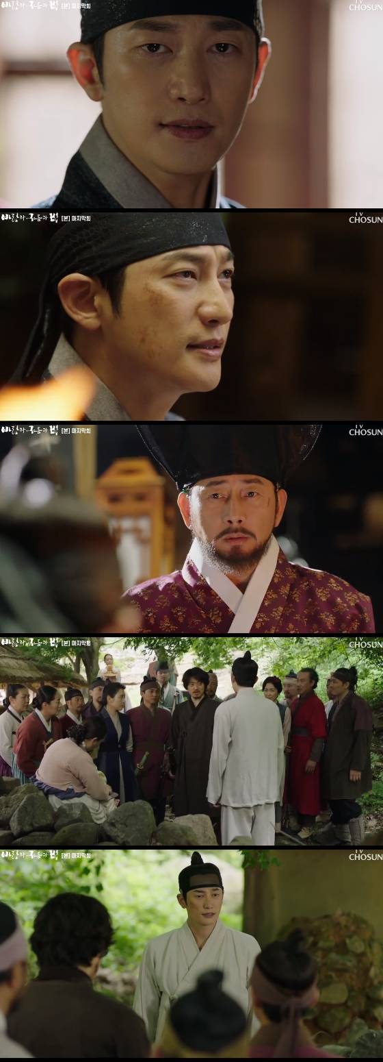 /사진=TV조선'바람과구름과비' 방송 화면 캡처