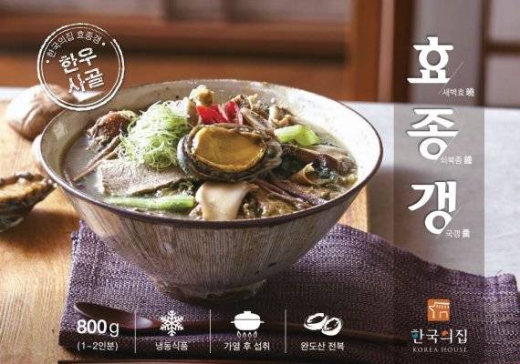 한국의집 효종갱 제품 이미지 /사진=한국문화재재단