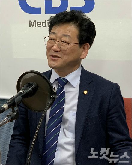 더불어민주당 김정호 국회의원 (사진=경남CBS)