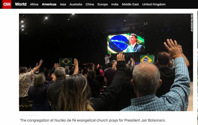 브라질 교회 신도들 모습. CNN 홈페이지 캡처