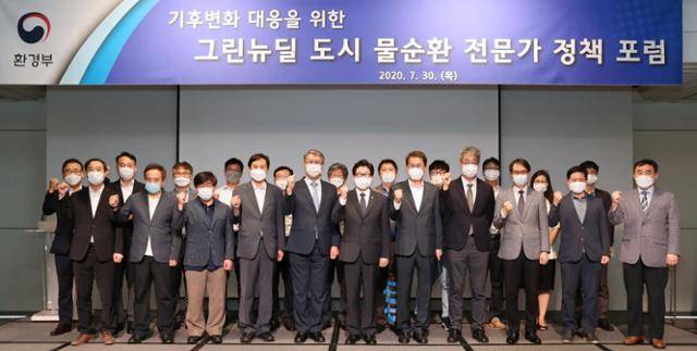 조명래(가운데) 환경부 장관이 30일 서울 중구 밀레니엄 힐튼 호텔에서 열린 '그린뉴딜 도시 물순환 전문가 정책포럼'에 참석해 포럼 위원들과 함께 기념 촬영을 하고 있다. 뉴시스