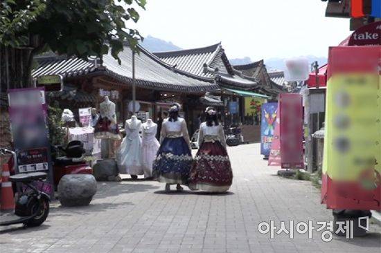 전주한옥마을.