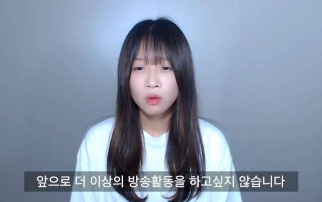 유튜버 쯔양이 6일 올린 사과영상. 유튜브 캡처