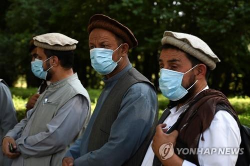 마스크를 쓰고 코로나19 검사를 기다리는 아프간 카불 주민. [AFP=연합뉴스]