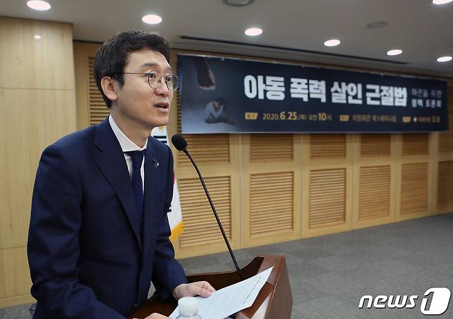 김웅 미래통합당 의원 2020.6.25/뉴스1 © News1 신웅수 기자