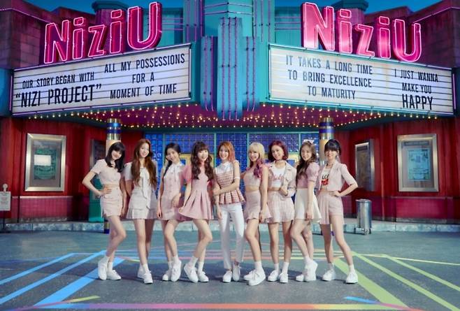 ▲ 니쥬. 제공| JYP엔터테인먼트