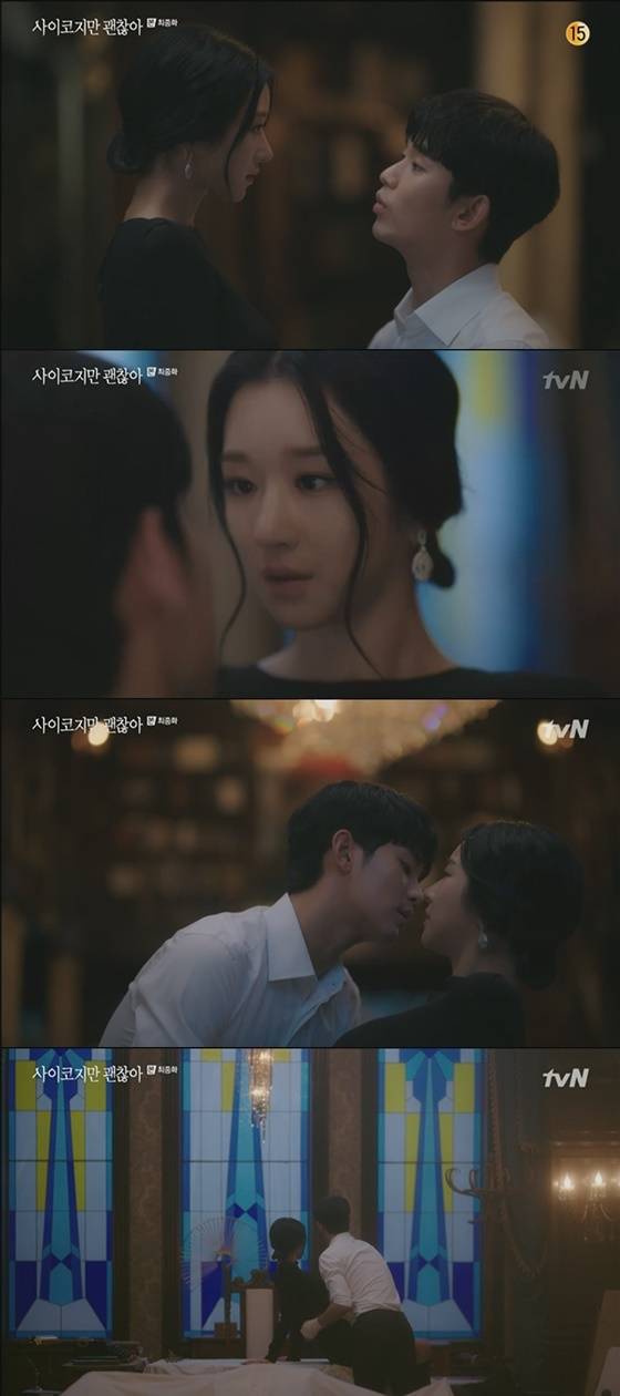 /사진=tvN '사이코지만 괜찮아' 방송화면 캡처