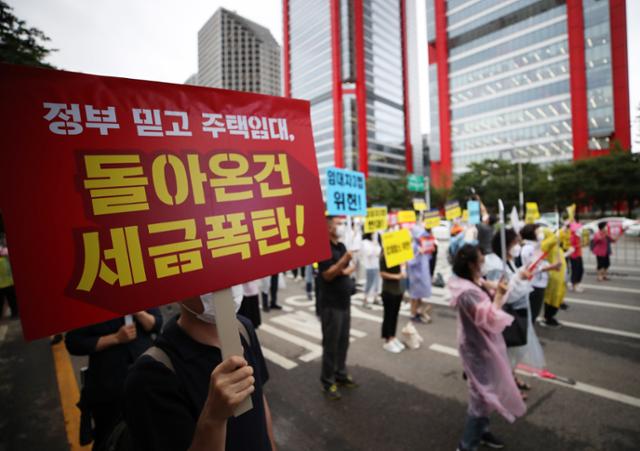 부동산악법저지 국민행동 회원들이 8일 오후 서울 영등포구 여의대로 일대에서 부동산 대책과 관련 정부를 규탄하는 집회를 하고 있다. 뉴시스