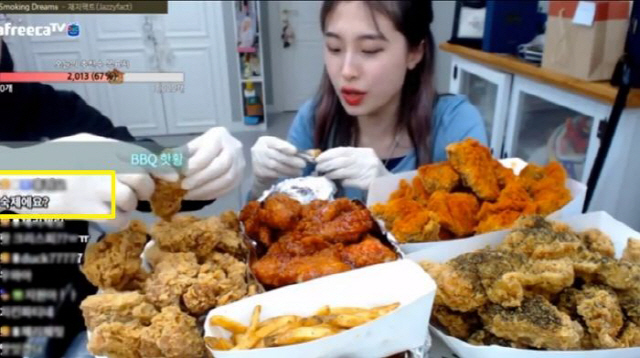 뒷광고 논란을 일으킨 유튜버 양팡이 BBQ 치킨을 먹고 있는 모습/유튜브 캡처