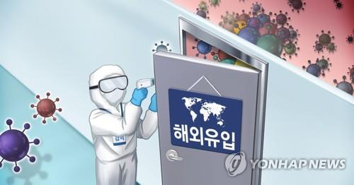 코로나19 지역감염 감소, 해외유입 급증 (PG) [김민아 제작] 일러스트