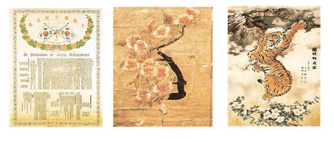 (왼쪽부터) 독립선언서, 무궁화자수도(한서 남궁억 선생 창안), 국혼웅비도(다섯사랑운동중앙회, 1985). 