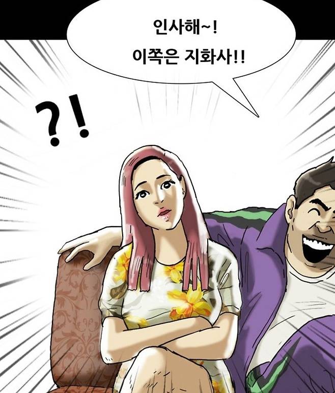 지난 7일 공개된 기안84 웹툰 '회춘' 대학생 아빠 7화 일부. 왼쪽 여성 캐릭터 이름이 지화사이고, 오른쪽 캐릭터 이름은 원래 전헌무였으나 최삽질로 바뀌었다. (사진=네이버 웹툰 캡처)