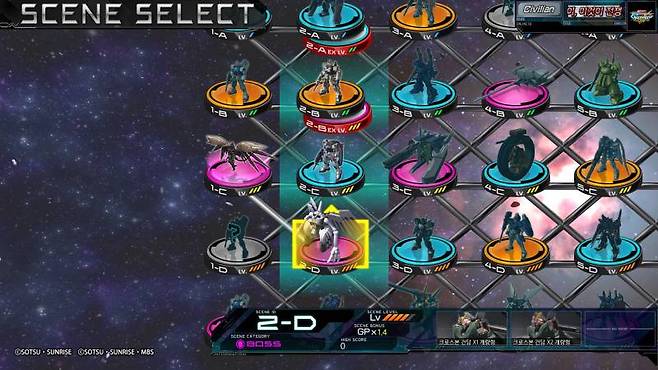 브랜치 배틀 모드