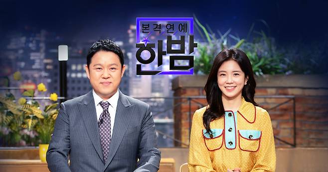 SBS홈페이지 © 뉴스1