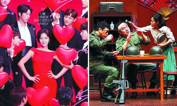 연극 ‘짬뽕’(오른쪽)과 KBS2 드라마 ‘그놈이 그놈이다’에 출연 중인 배우 서성종이 코로나19 확진 판정을 받으면서 연극계와 방송가가 코로나19 직격탄을 맞았다. 방송사 제공·홈페이지 캡처