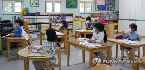 돌봄교실 수업 받는 아이들(사진은 기사 내용과 무관) [연합뉴스 자료사진]