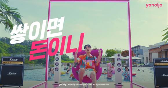 래퍼 사이먼 도미닉의 대표곡인 《사이먼 도미닉》 후렴구 가사인 "사이먼 도미닉"을 "쌓이면 돈이니"로 표현한 야놀자의 언어유희 광고 ⓒ야놀자