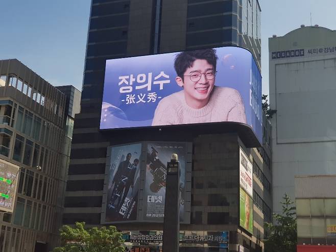 ▲ 장의수. 제공|이엘라이즈
