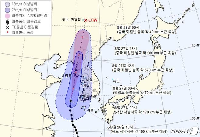 26일 오후 6시 기준 태풍 바비 예상 경로(기상청 제공) © 뉴스1 황덕현 기자
