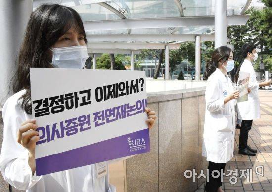 정부의 의과대학 정원 확대에 반발하고 있는 전공의들이 23일 서울 가톨릭중앙의료원 서울성모병원에서 24시간 침묵 피켓시위를 하고 있다./윤동주 기자 doso7@