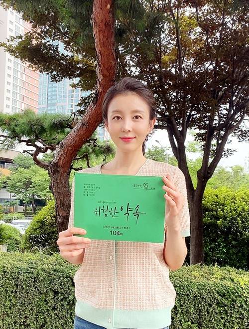 ‘위험한 약속’의 박영린이 종영을 앞두고 소감을 전했다. 사진=WS엔터테인먼트