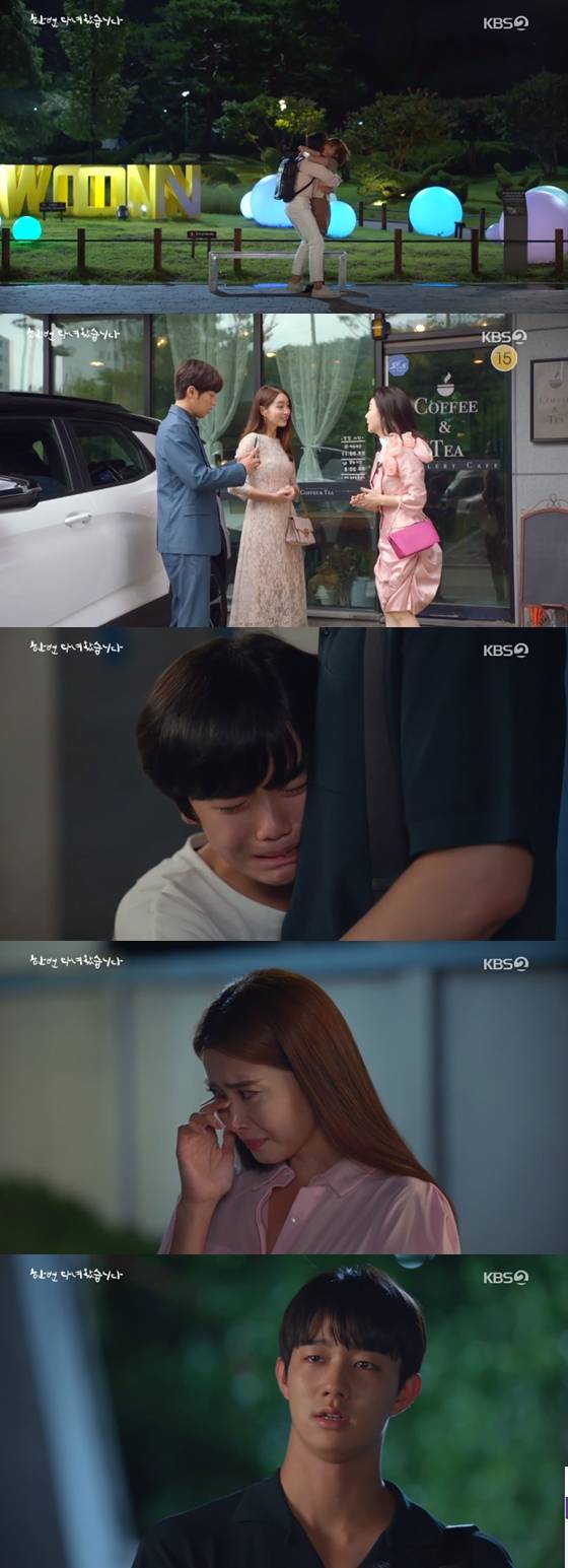 /사진=KBS 2TV '한 번 다녀왔습니다' 방송 화면 캡처