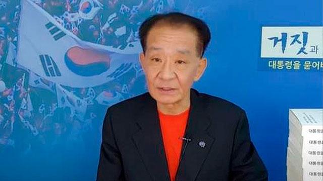 보수 유튜버이자 전 월간조선 기사인 우종창씨 유튜브 활동 당시 모습. 유튜브 화면 캡처