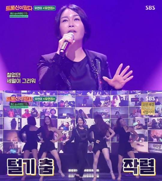 SBS '트롯신이 떴다'