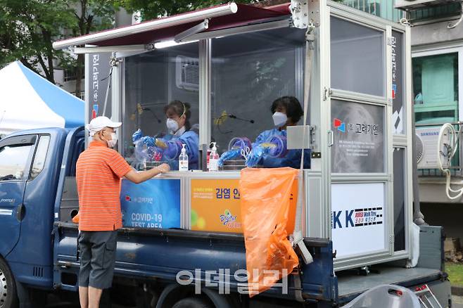 서울 구로구는 ‘차량 탑재형 이동식 선별진료소’를 자체 개발해 현장에 투입하고 있다.(사진=구로구 제공)