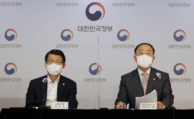 홍남기(오른쪽) 경제부총리 겸 기획재정부 장관과 은성수 금융위원장이 3일 오후 서울 종로구 정부서울청사에서 한국판 뉴딜 금융지원 방안 등을 브리핑하고 있다./오승현기자