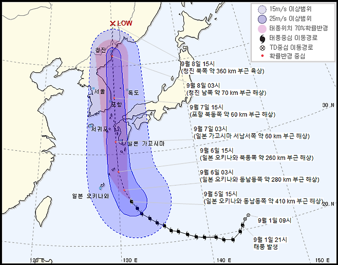 제10호 태풍 '하이선' 예상 경로 (사진=기상청 제공, 연합뉴스)