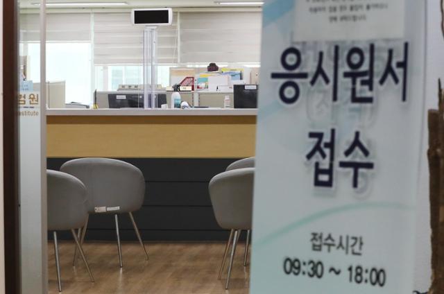 의사 국가시험(국시)을 하루 앞둔 7일 오후 서울 광진구 국시 접수처인 한국보건의료인국가시험원(국시원) 별관이 한산한 모습이다. 정부는 이날 2021년도 제85회 의사국가시험 실기시험의 응시율이 14%에 그쳤지만, 예정대로 8일부터 시험을 시행하겠다고 밝혔다. 뉴시스