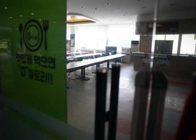 지난달 26일 부산 해운대구 동부산대학교 학생 식당의 문이 닫혀 있다. 이 대학은 지난달 31일 폐교됐다. 부산=윤성호 기자