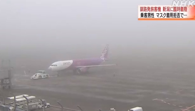 [서울=뉴시스]지난 7일 일본 홋카이도 구시로 공항을 출발한 피치항공의 여객기는 니가타 공항에 임시 착륙하면서 당초 예정했던 시간보다 2시간 15분 늦게 착륙지인 간사이 공항에 도착했다. 한 승객이 마스크 착용을 거부했기 때문이다. 사진은 NHK 갈무리. 2020.09.09.