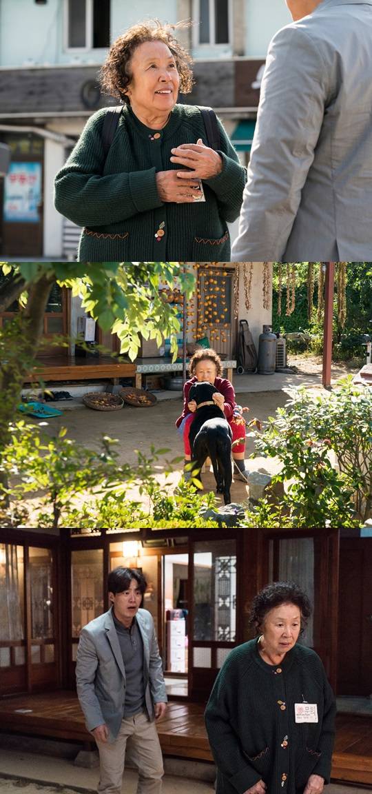 /사진='오 문희' 스틸컷