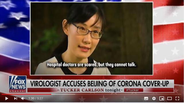 지난 7월 10일 폭스뉴스와 인터뷰하고 있는 옌리멍 박사. 폭스뉴스 유튜브 캡처