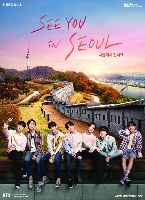 방탄소년단(BTS)의 서울관광 홍보 영상 ‘서울에서 만나요’ 포스터. 서울관광재단 제공